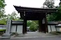 御寺 泉涌寺の山門・神門