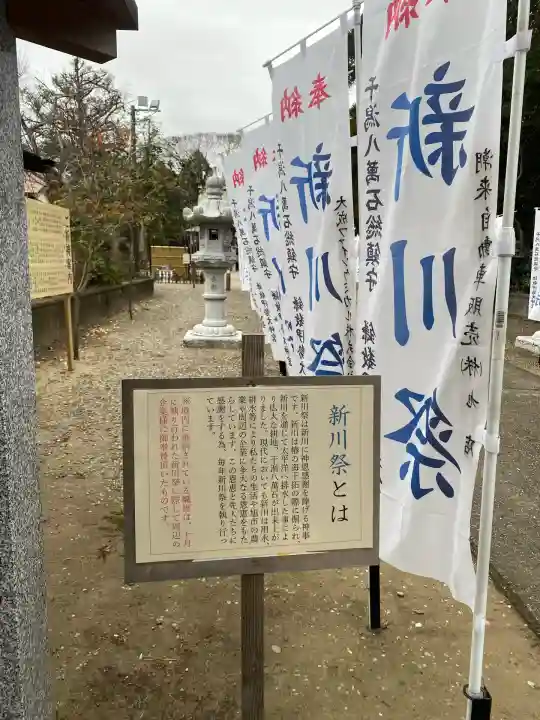 鎌数伊勢大神宮(千葉県)