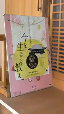 禅法寺(京都府)