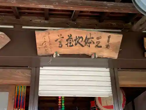 開雲寺のその他建物