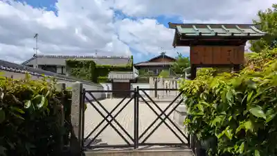 仁明天皇女御 贈皇太后澤子 中尾陵(京都府)