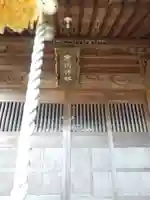 鹿島神社(神奈川県)