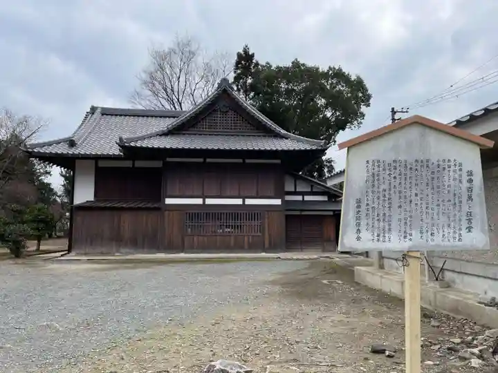清凉寺(京都府)