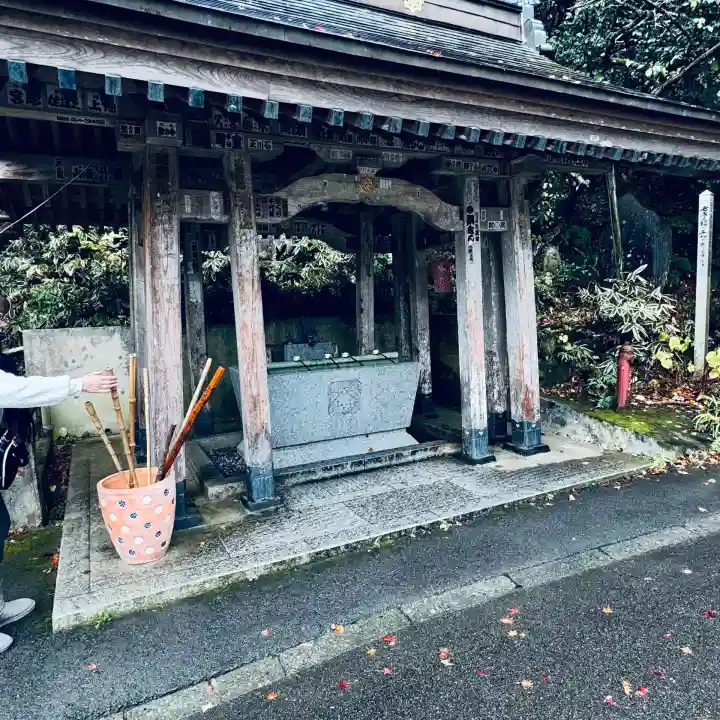 持寳院(多氣山不動尊)(栃木県)