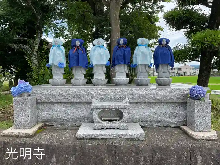 光明寺(静岡県)