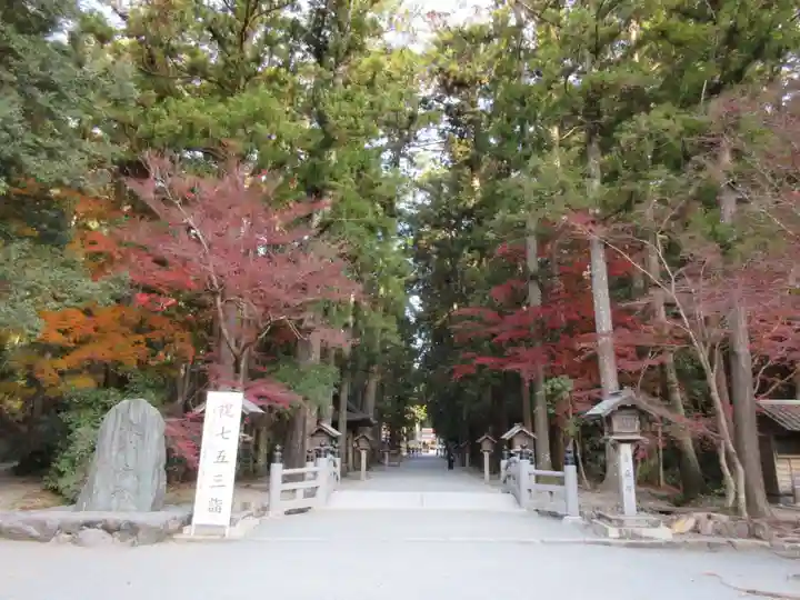 小國神社のその他建物