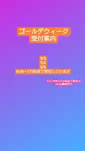 三澤寺(長野県)(2022年05月03日(火) 13時34分29秒投稿)