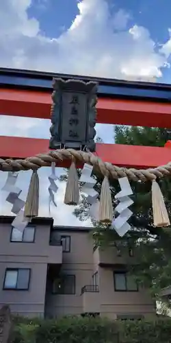 嚴島神社(京都府)