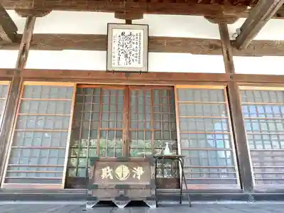 西光寺の本殿・本堂