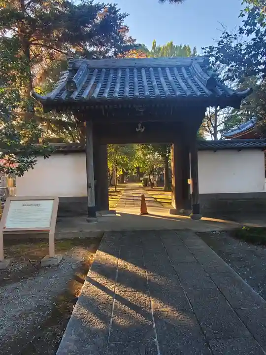 長久寺の山門・神門