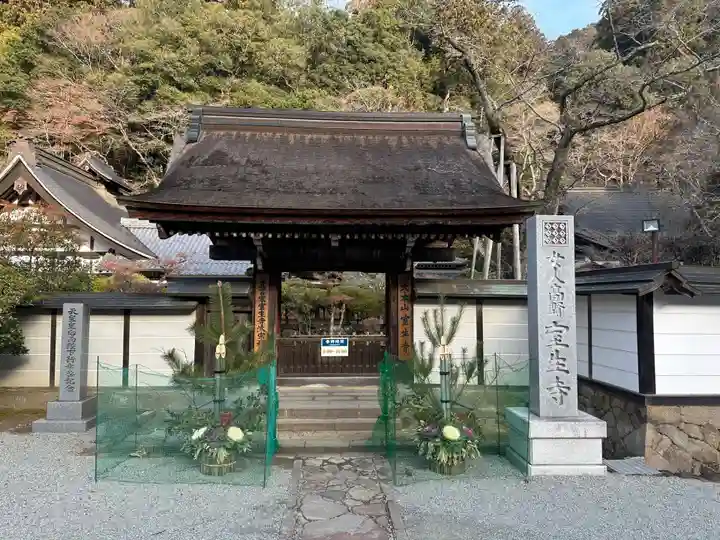 室生寺(奈良県)