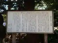 函館水天宮(北海道)