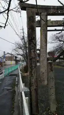 高野神社のその他建物