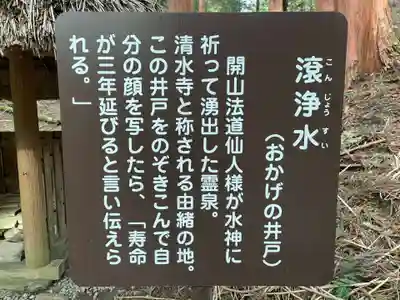 播州清水寺(兵庫県)