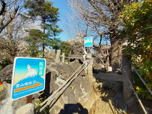 鳩森八幡神社のその他建物