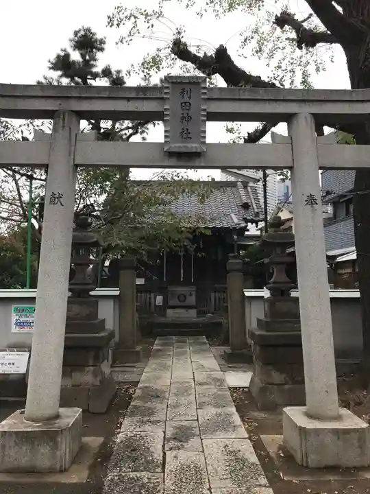 利田神社の鳥居