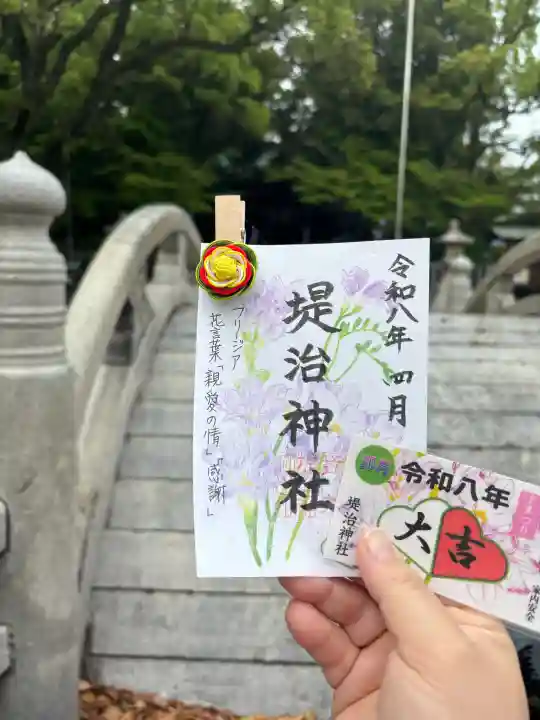 堤治神社の{uncategorized: "未分類", other: "その他", undefined: "問題あり", building: "その他建物", grave: "お墓", sacred_gate: "鳥居", guardian: "狛犬", statue: "像", buddha: "仏像", history: "歴史", nature: "自然", garden: "庭園", animal: "動物", pagoda: "塔", temizu: "手水舎", mountain_gate: "山門・神門", sanctuary: "本殿・本堂", subordinate: "末社・摂社", art: "芸術", scenery: "景色", jizo: "地蔵", ema: "絵馬", goshuin: "御朱印", omikuji: "おみくじ", items: "授与品その他", amulet: "お守り", goshuincho: "御朱印帳", eats: "食事", festival: "お祭り", votive_dance: "神楽", shichigosan: "七五三参", wedding: "結婚式", experience: "体験その他", initially: "初詣", around: "周辺", anti_infection: "感染症対策"}