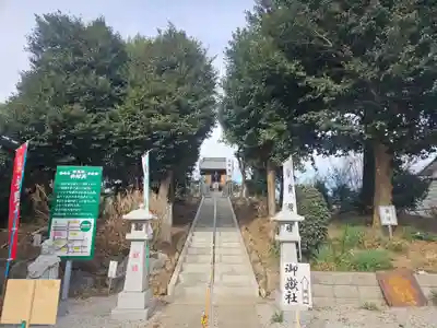 御嶽社（与野七福神弁財天）のその他建物