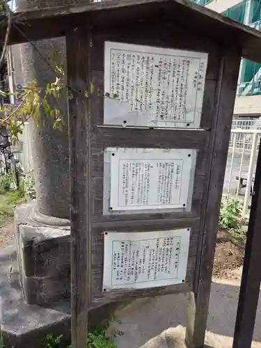 子神社(神奈川県)