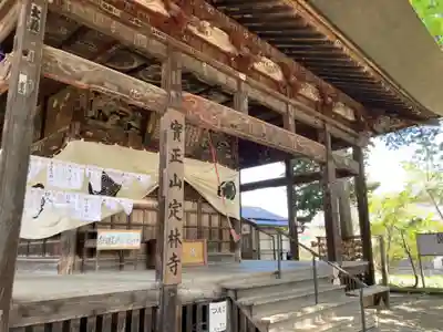 定林寺の本殿・本堂