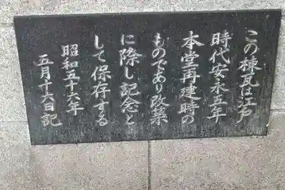 蓮光寺(山口県)