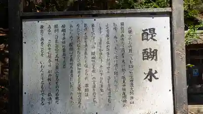 醍醐寺(上醍醐)(京都府)
