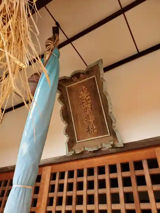 住吉神社の末社・摂社