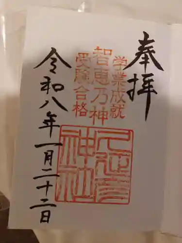 大神神社(奈良県)