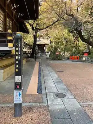 熊野神社(東京都)