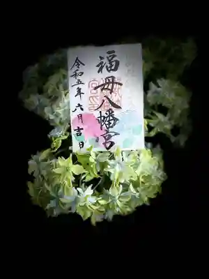 ６月の月替わり御朱印は紫陽花です☺
直接揮毫・書置き両方対応可能です。
【授与所開所時間】
※９時～１２時、１３時～１６時迄です

