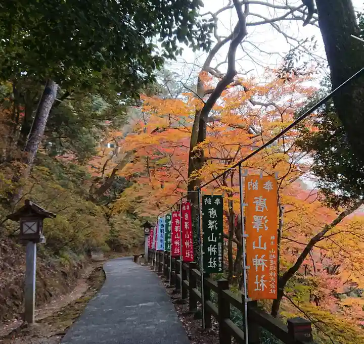 唐澤山神社のその他建物
