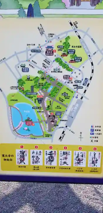 寛永寺不忍池弁天堂のその他建物