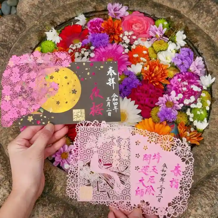 埼玉厄除け開運大師・龍泉寺(切り絵御朱印発祥の寺)(埼玉県)