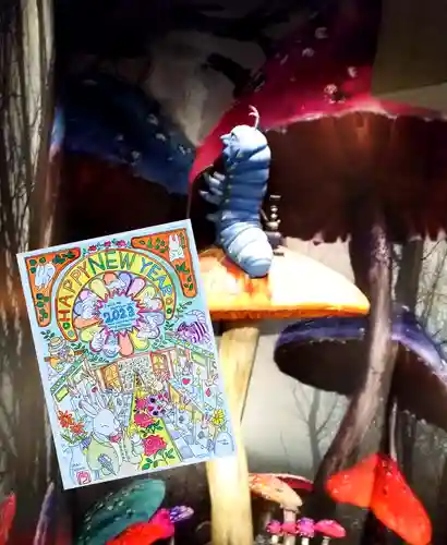 今井神社の御朱印