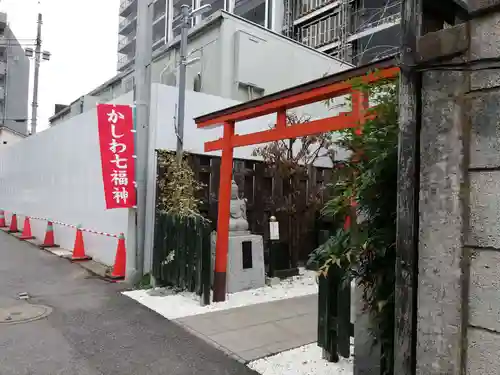 幸町辨財天の鳥居