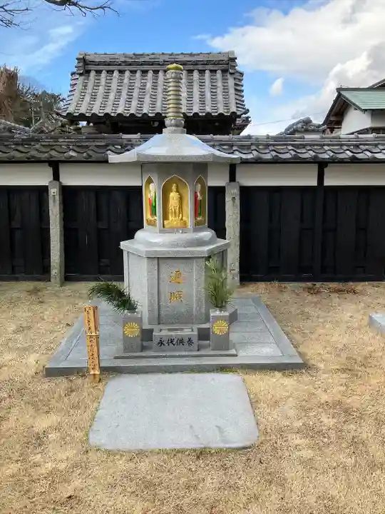 北室院(愛知県)