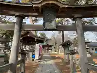 川中島古戦場八幡社(長野県)