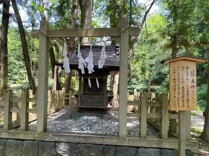 諏訪大社下社春宮(長野県)