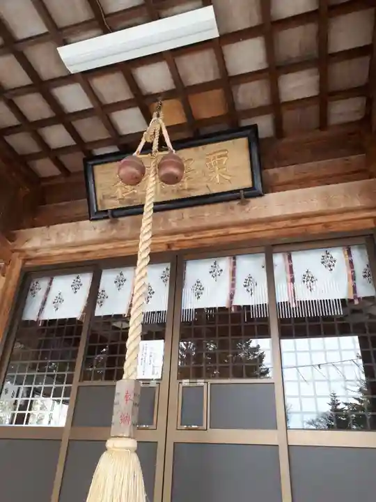 栗沢神社の本殿・本堂