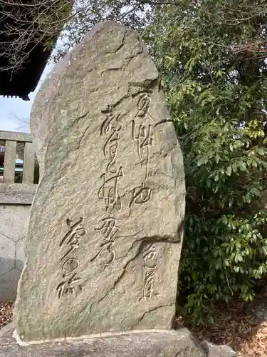 屋島寺(香川県)