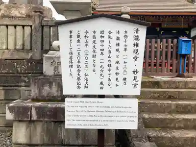 成田山新勝寺(千葉県)