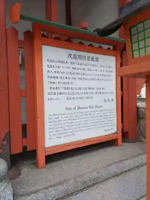 仙台大神宮の歴史