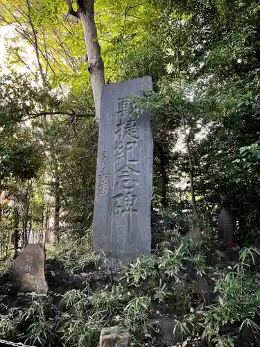 小平神明宮(東京都)