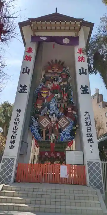 櫛田神社のお祭り