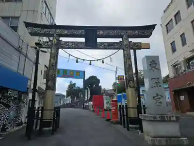 水戸東照宮(茨城県)