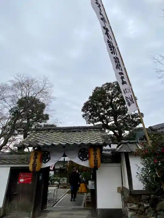 天龍寺(京都府)