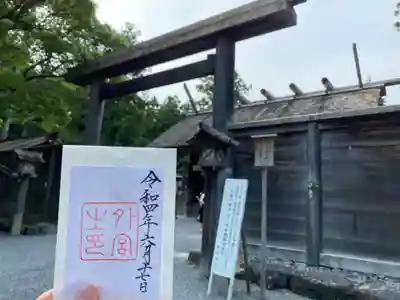 伊勢神宮外宮（豊受大神宮）のその他建物