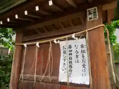 椿神社の建物その他