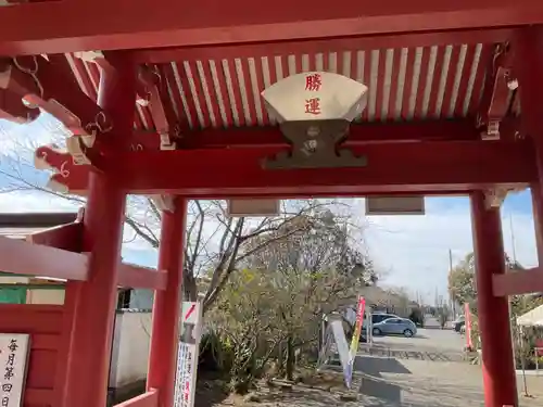 一乗院(身代不動尊) の山門・神門