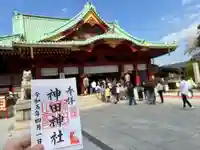 神田神社(神田明神)(東京都)